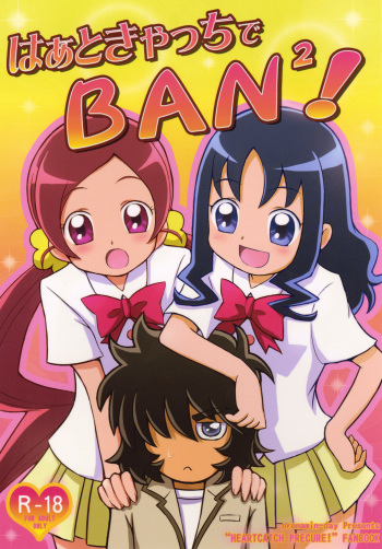 HeartCatch de BAN^2! cover
