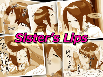Sister's Lips cover