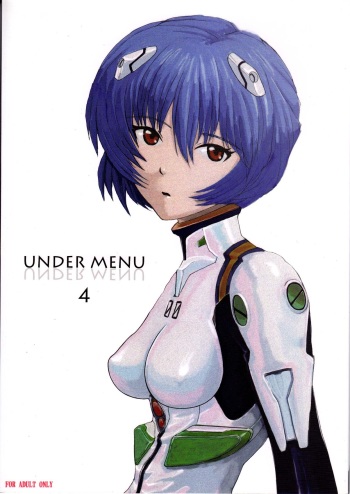 UNDER MENU 4 cover