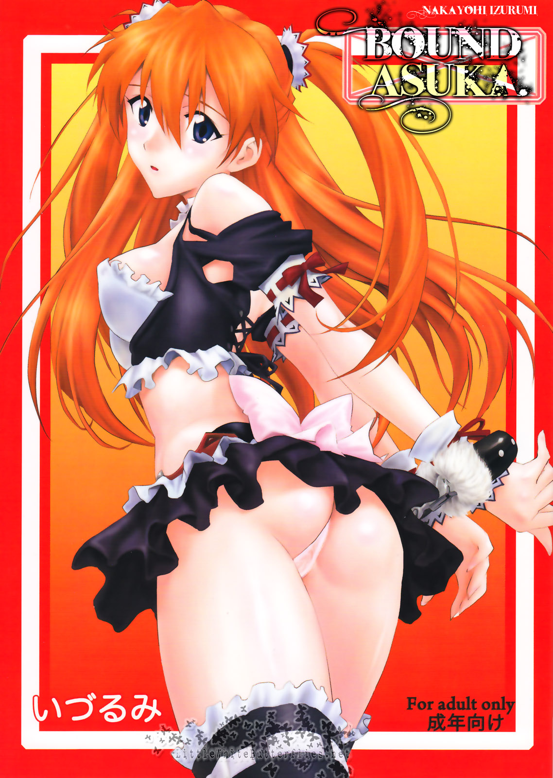 Sokubaku Asuka | Bound Asuka page 1 full