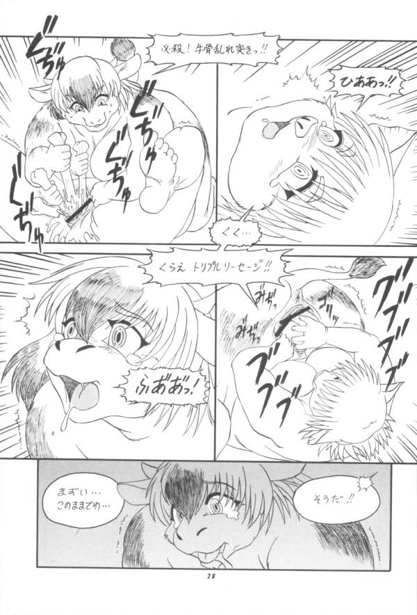 Plump Bomb page 5 full