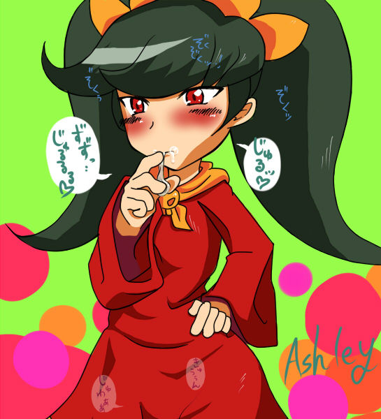 - Artist - Akaishi Shiroishi page 5 full