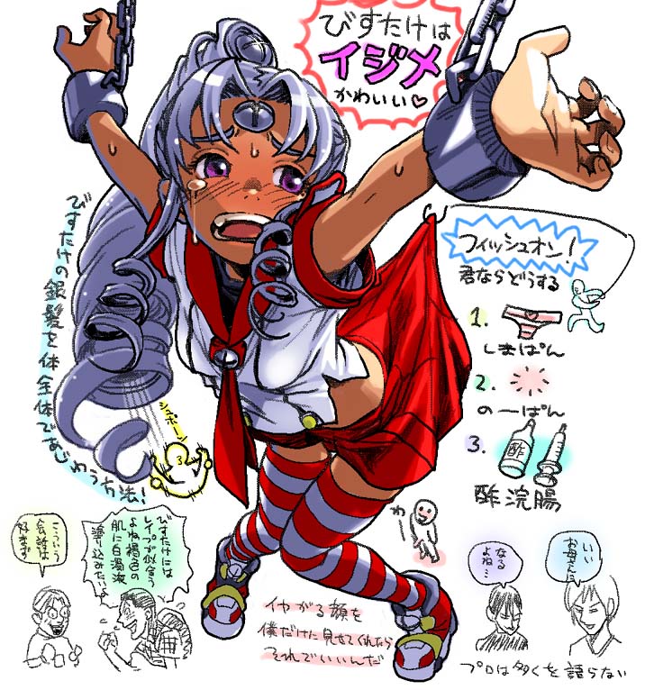 - Artist - Sanada-X page 2 full