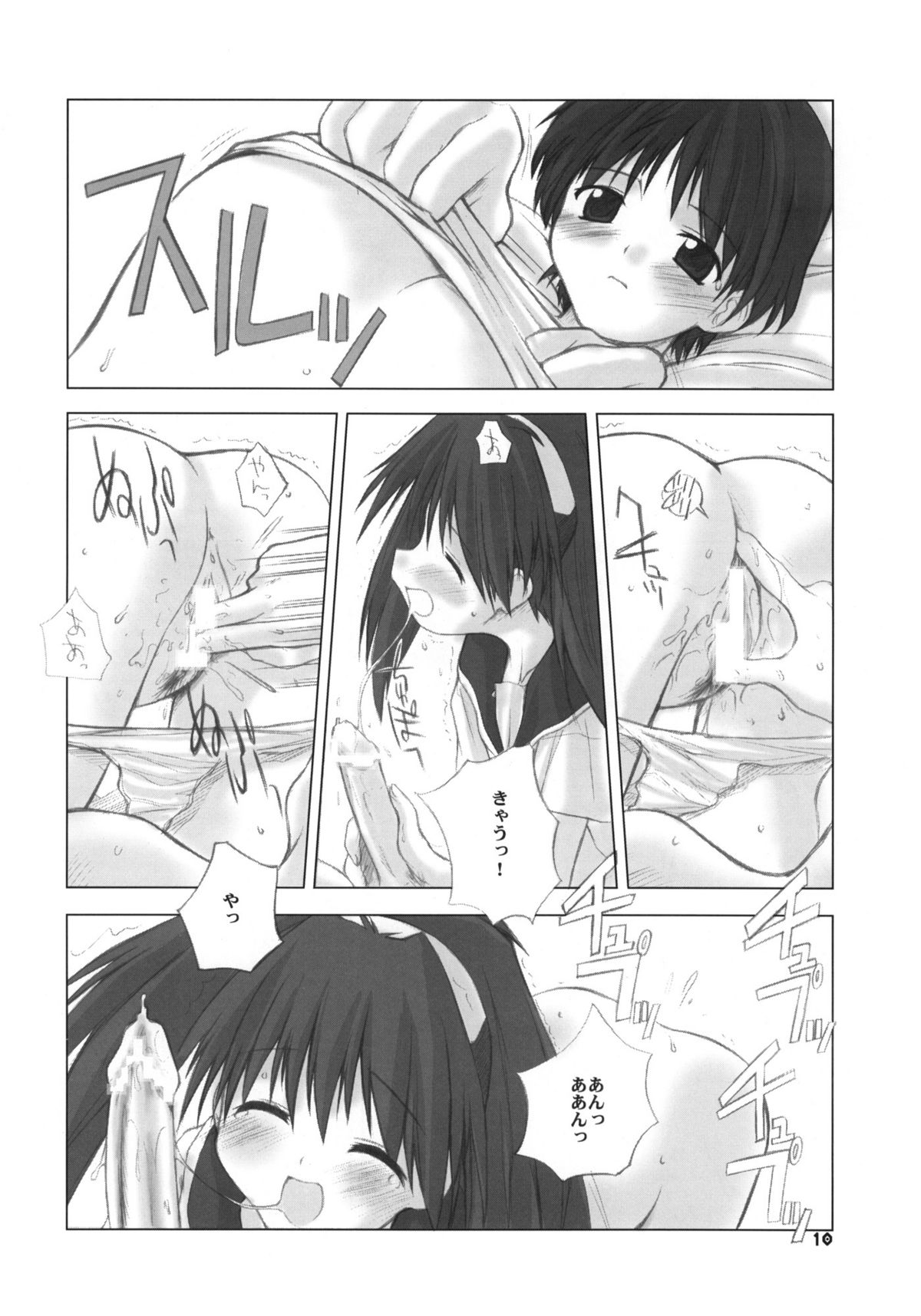 G.O. page 9 full