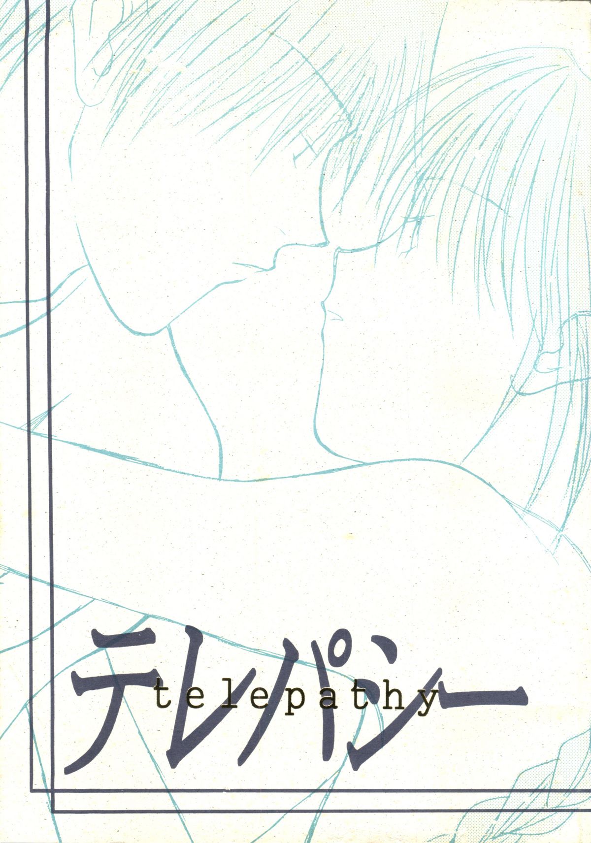 Telepathy page 1 full