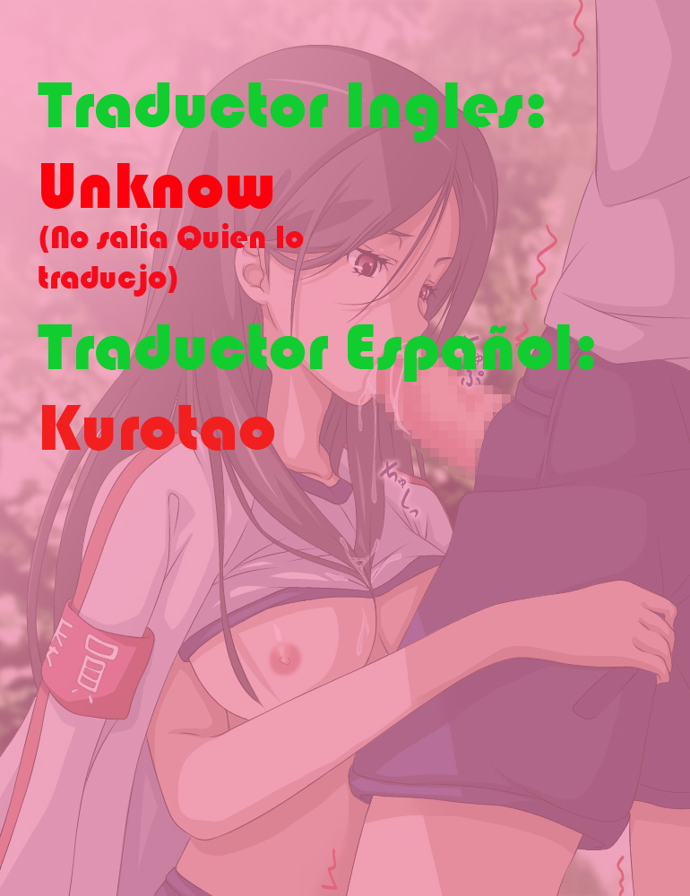 Nikutai Hirouji no Eiyou Hokyuu ni!! page 2 full
