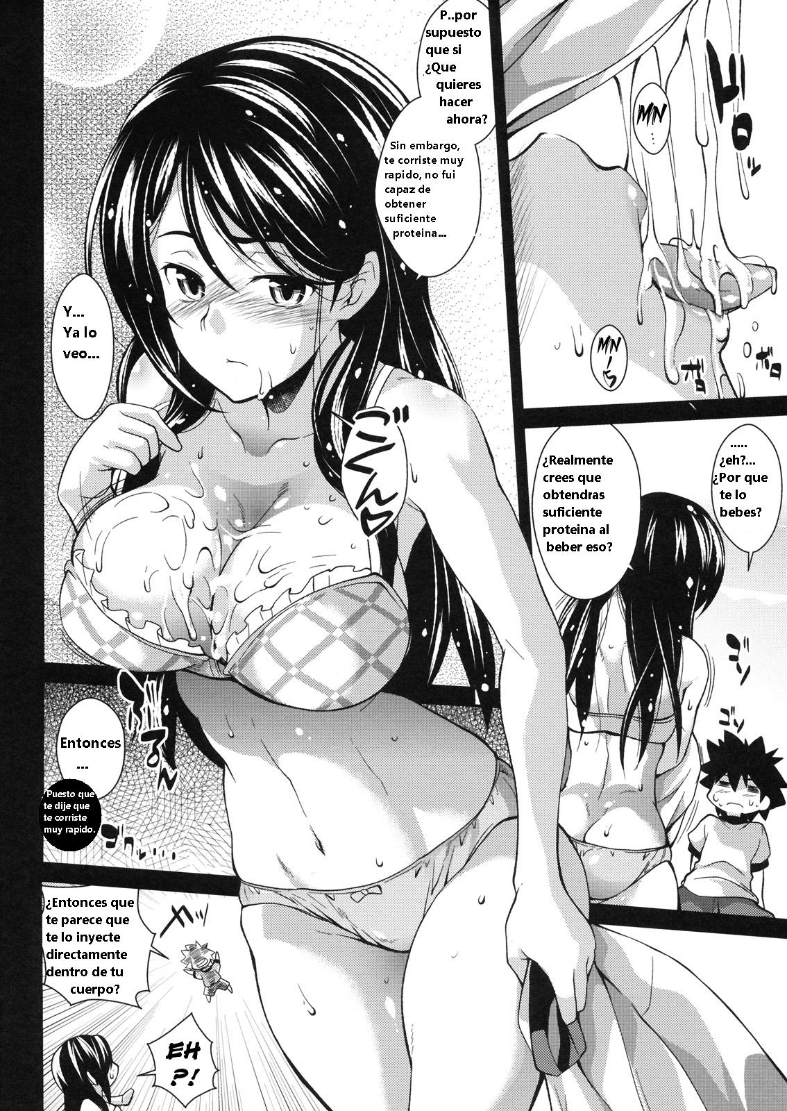 Nikutai Hirouji no Eiyou Hokyuu ni!! page 6 full