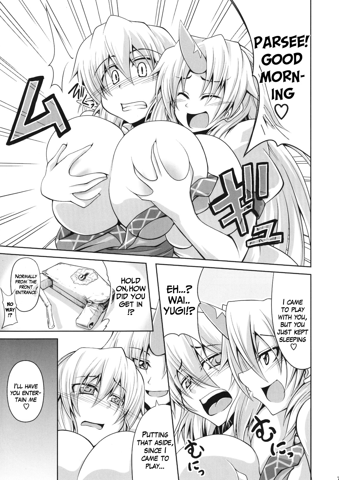 YugiParu Hon R page 6 full