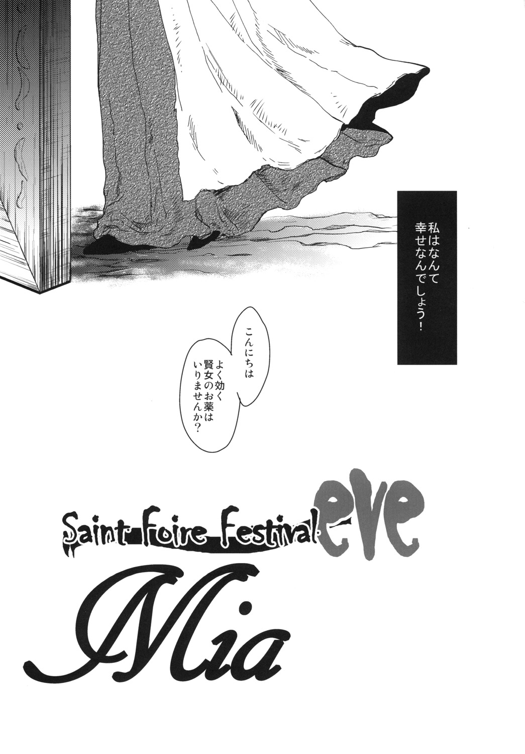Saint Foire Festival eve - Mia page 6 full