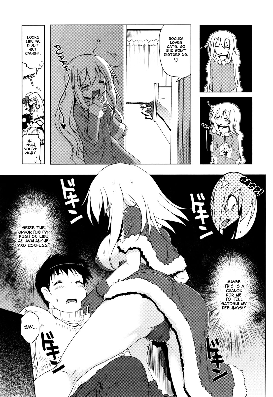 Christmas Twins Ch. 2 page 5 full