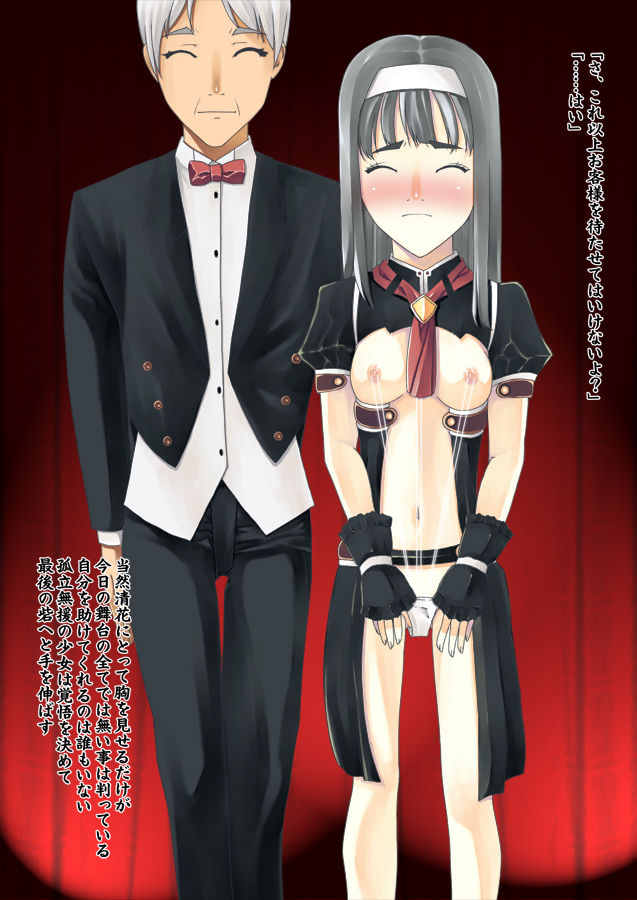 Shoufukan page 10 full