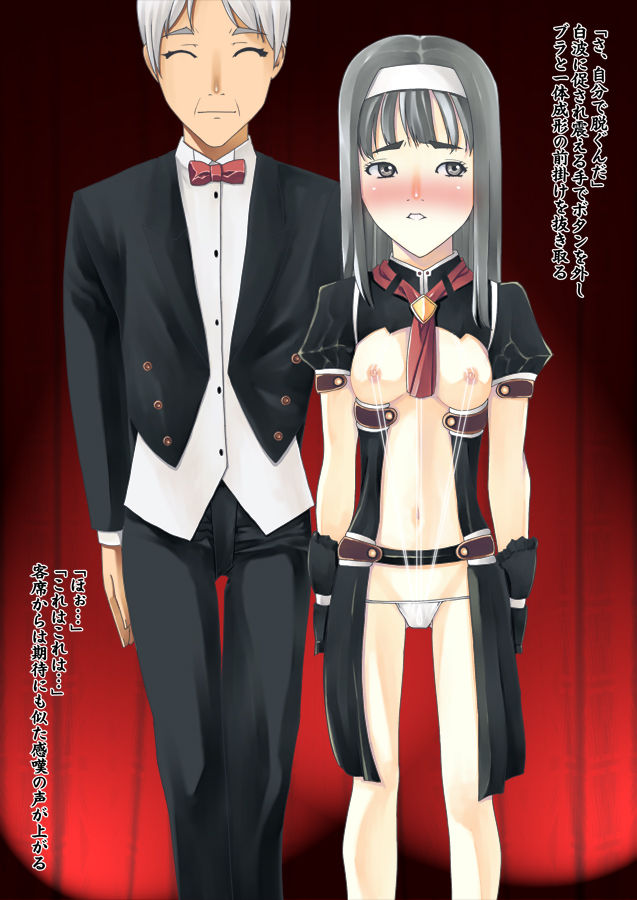 Shoufukan page 4 full