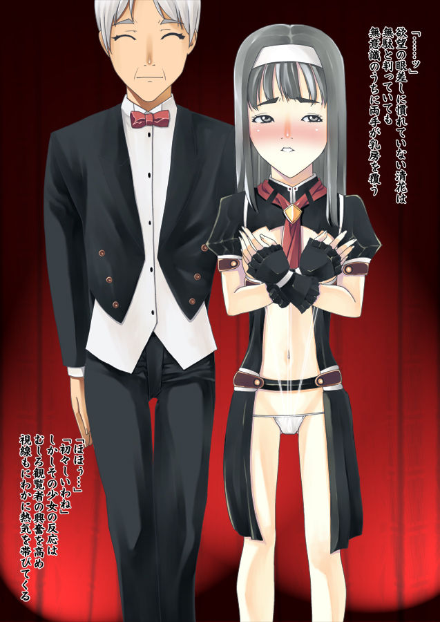 Shoufukan page 6 full