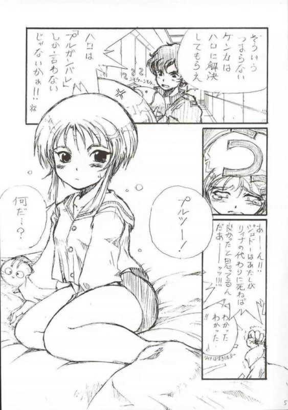 HGundam Siterip - ZZ  Gundam Images page 10 full