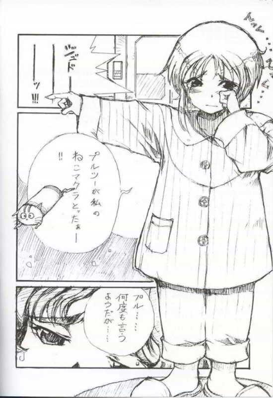 HGundam Siterip - ZZ  Gundam Images page 8 full