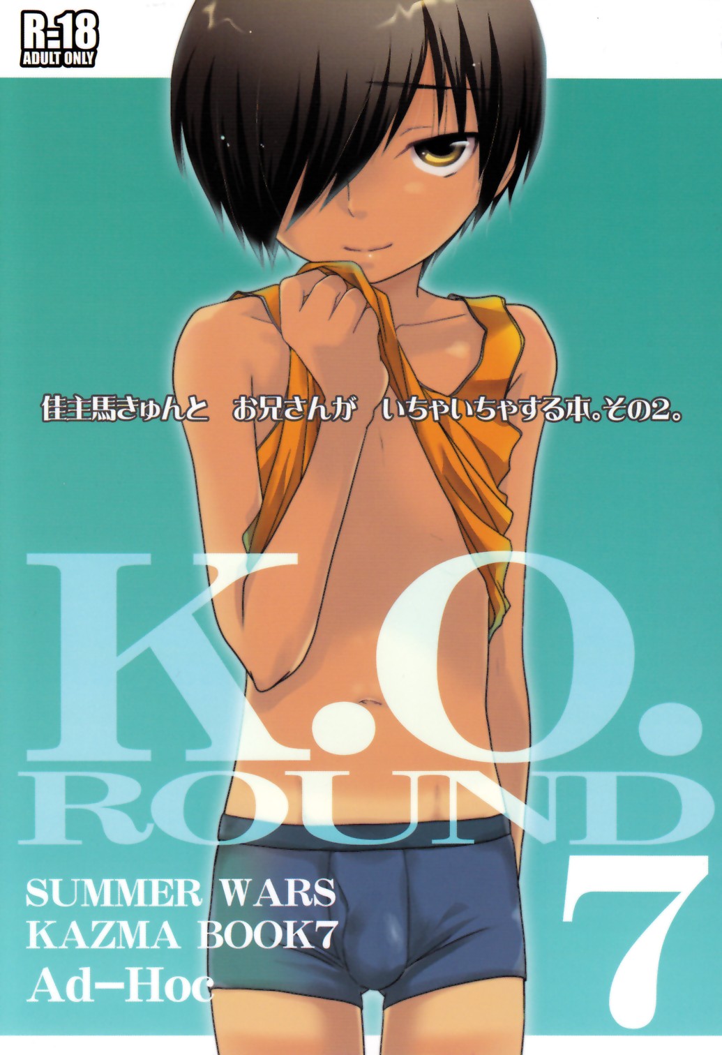 K.O. Round 7 page 1 full