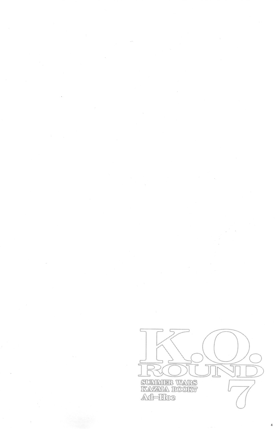 K.O. Round 7 page 4 full