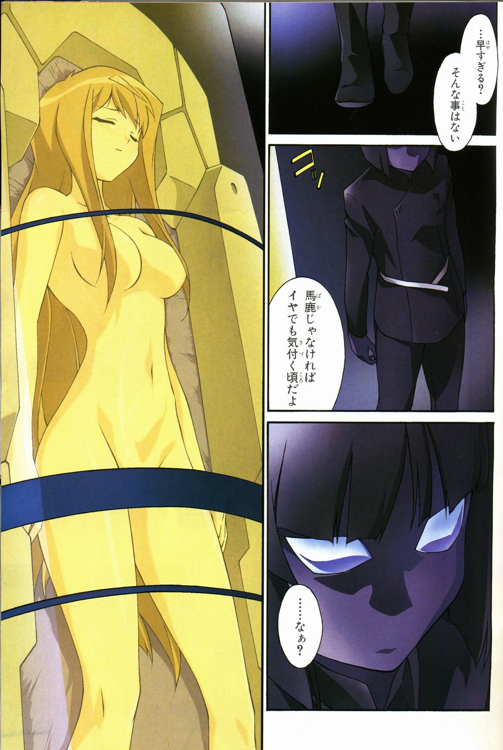 Capsule part.2 page 5 full