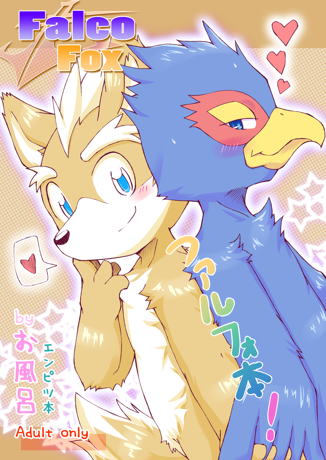Falco Fox page 1 full