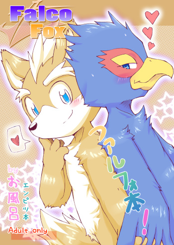 Falco Fox cover