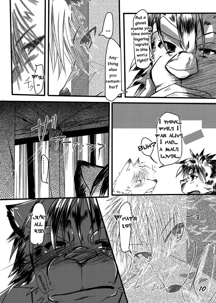 Gunjyou Gunzou page 10 full