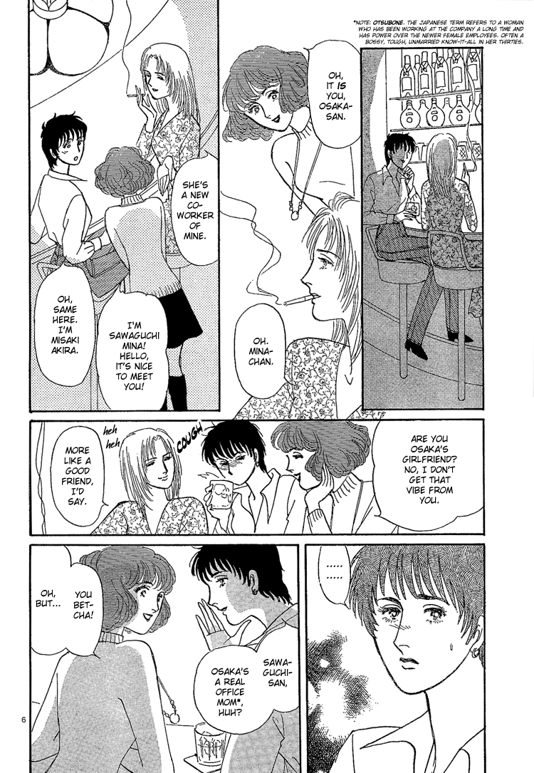 Friends page 4 full