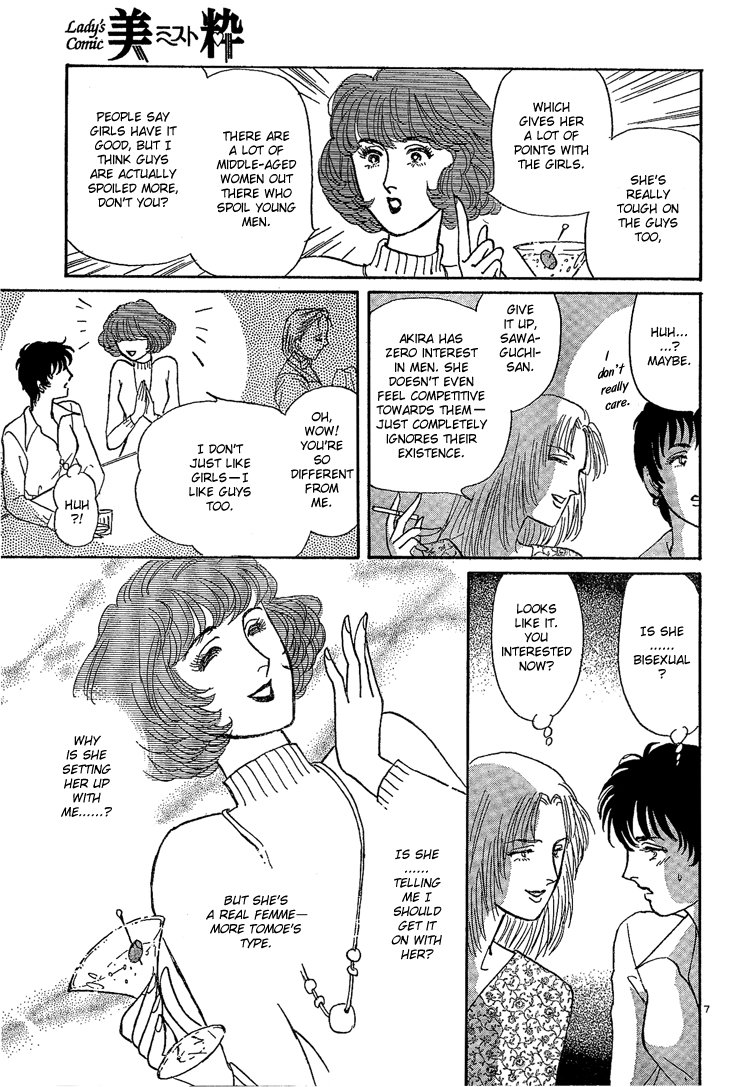 Friends page 5 full