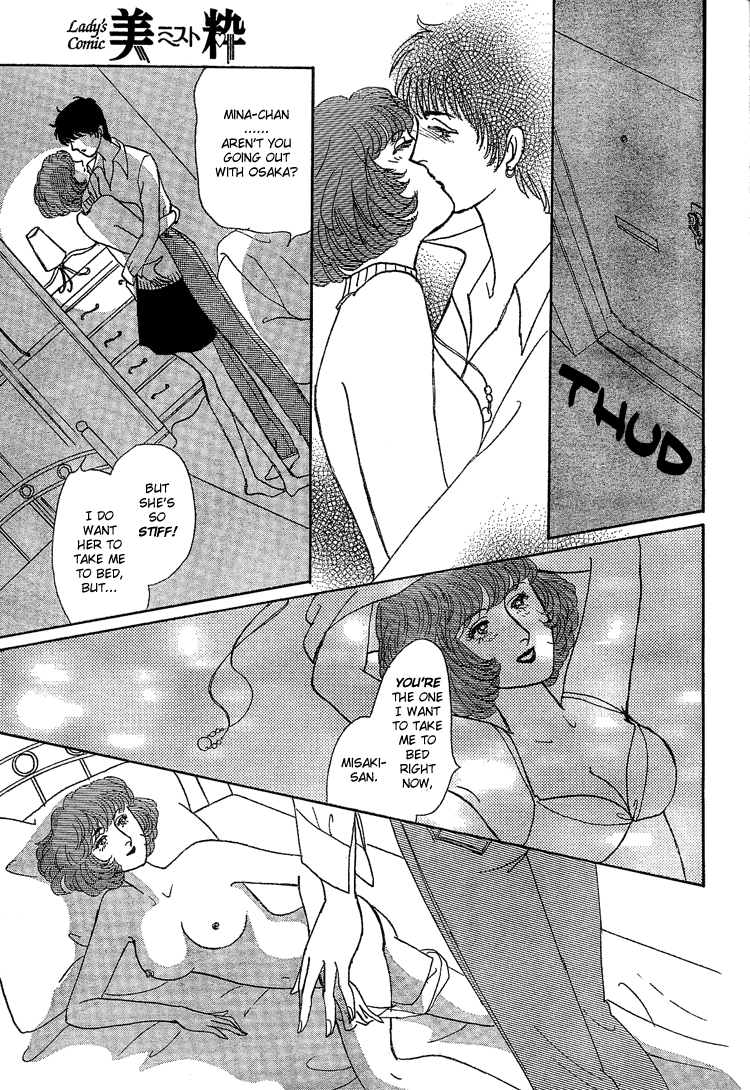 Friends page 7 full