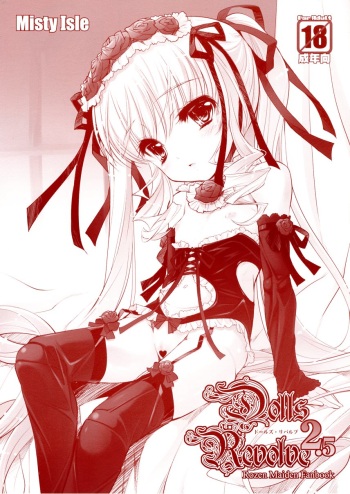 Dolls Revolve 2.5 cover