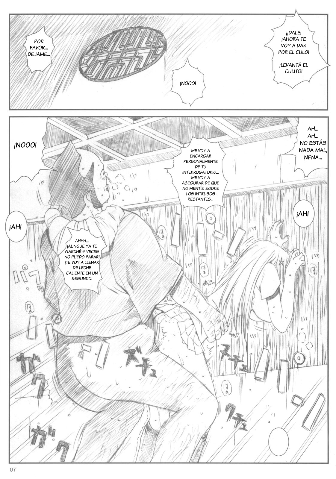 Kuusou Zikken Vol.6 page 6 full
