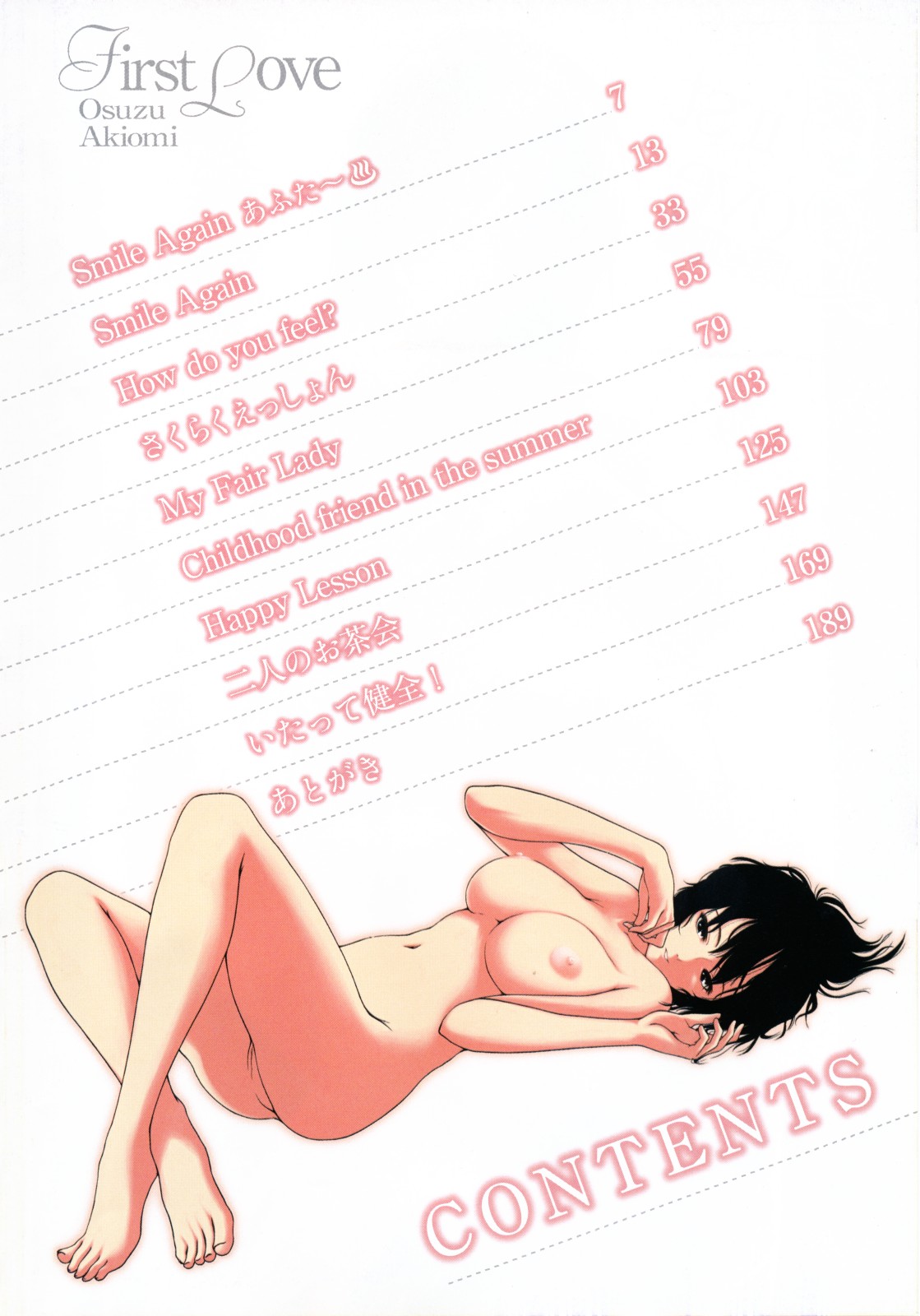 First Love page 7 full