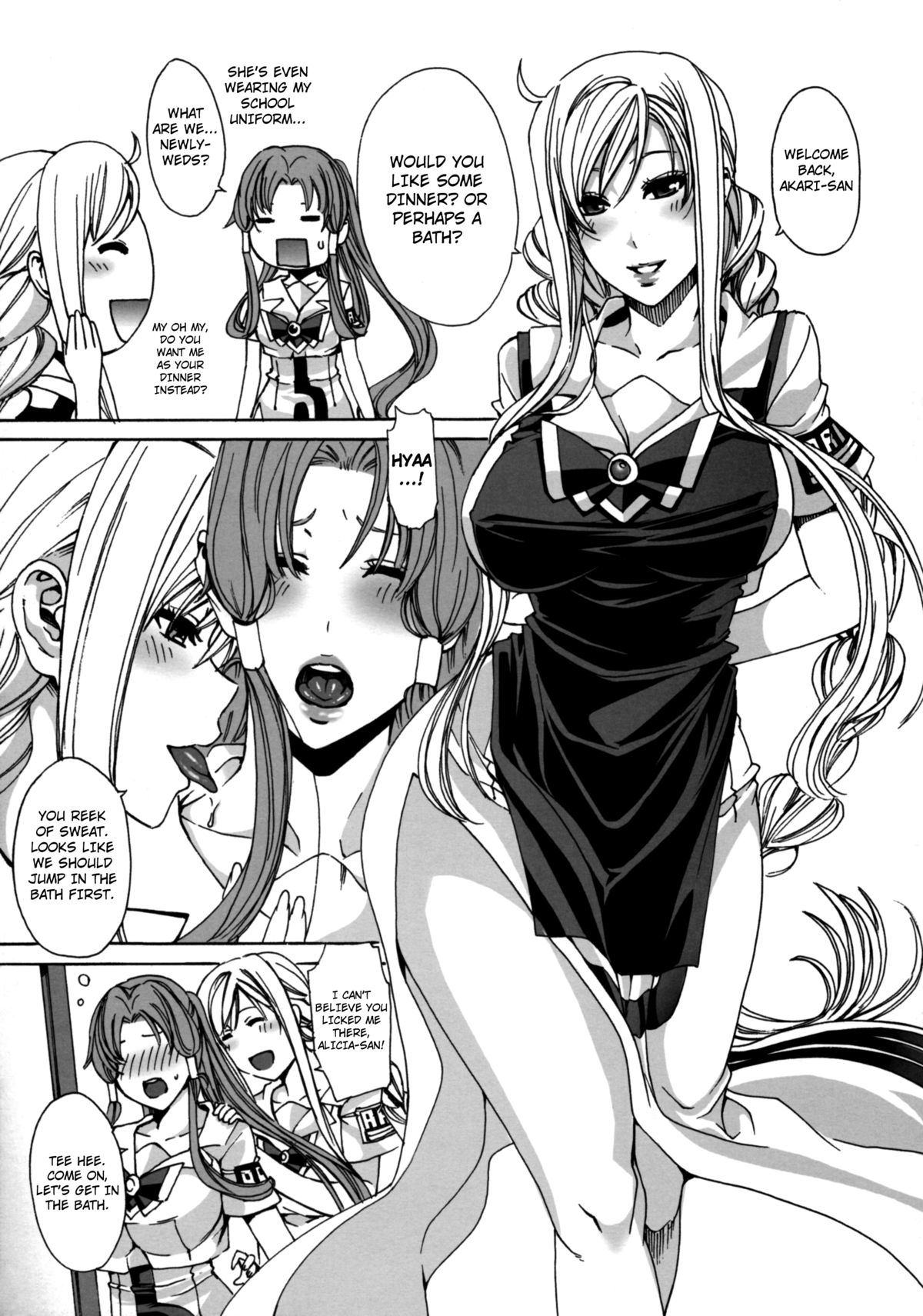 ARIA The AQUAMARINE After Story page 4 full