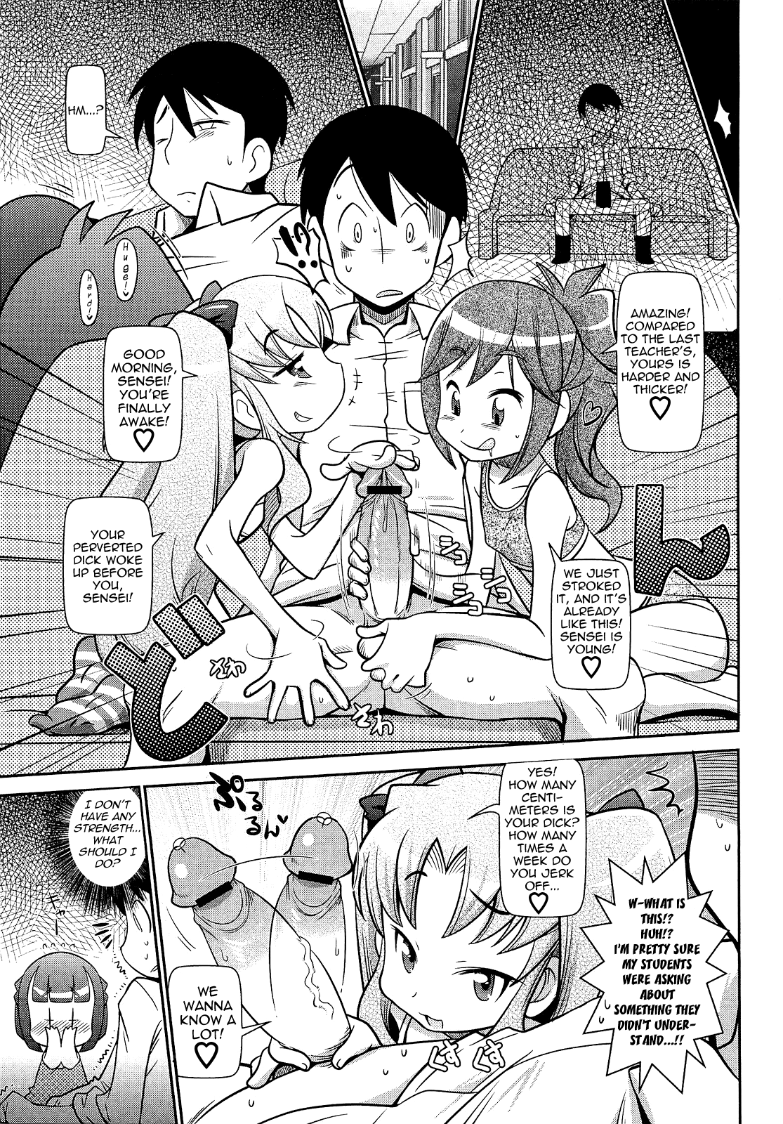 Sensei! Wakarimasen! | Sensei! I Don't Understand! page 3 full