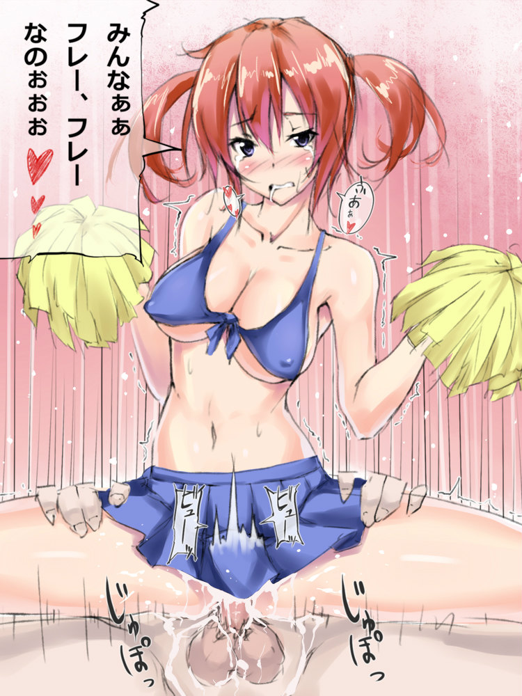 cheer girl page 4 full