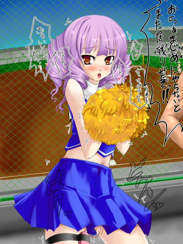 cheer girl page 9 full