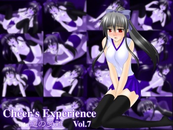 Cheer's Experience side Haruka no Junan Vol. 7 cover