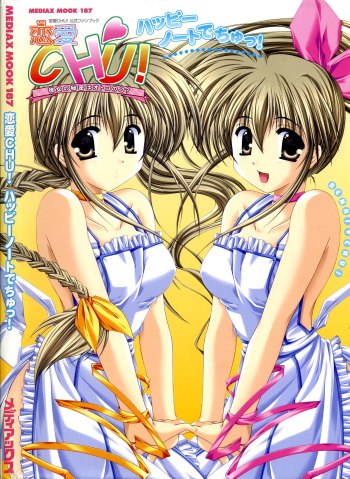 Renai CHU! Happy Note Decha!! cover