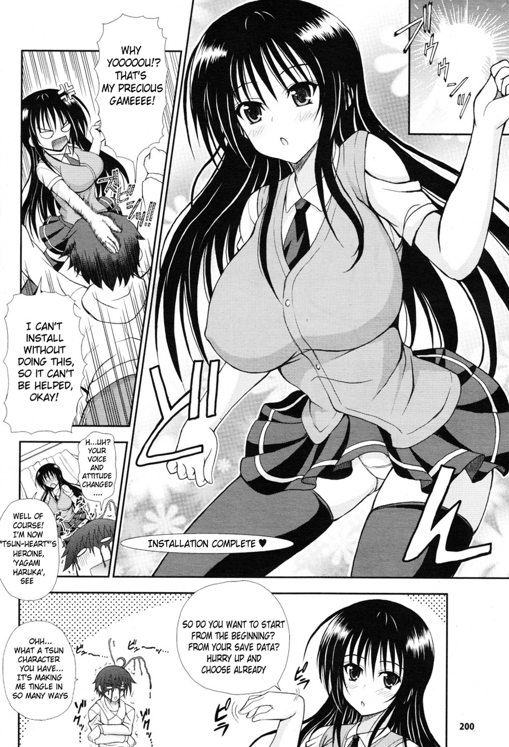 Personal Girl page 4 full