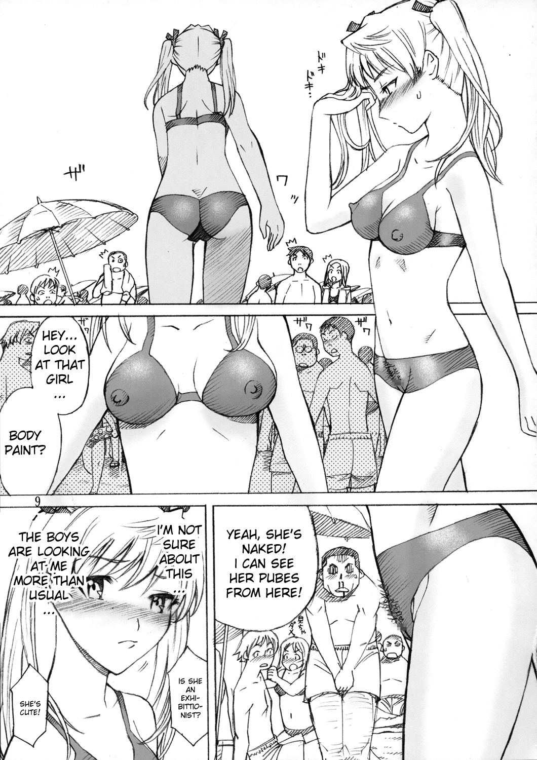 Thrust Rumble page 8 full