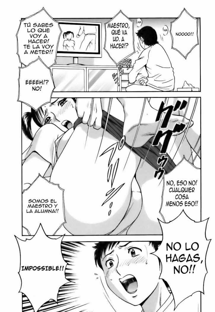 Mo-Retsu! Boin Sensei  Vol.3 page 10 full