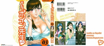 Mo-Retsu! Boin Sensei  Vol.3 cover