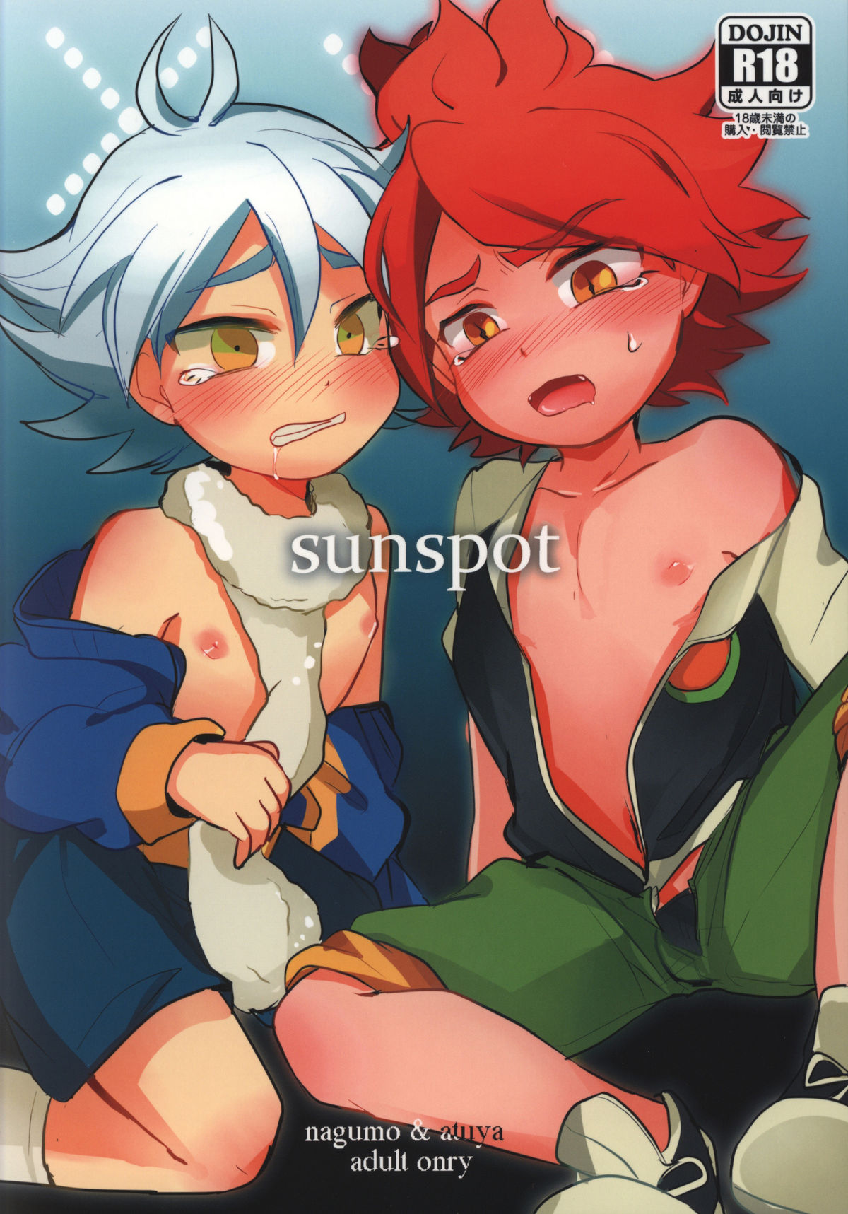 sunspot page 1 full