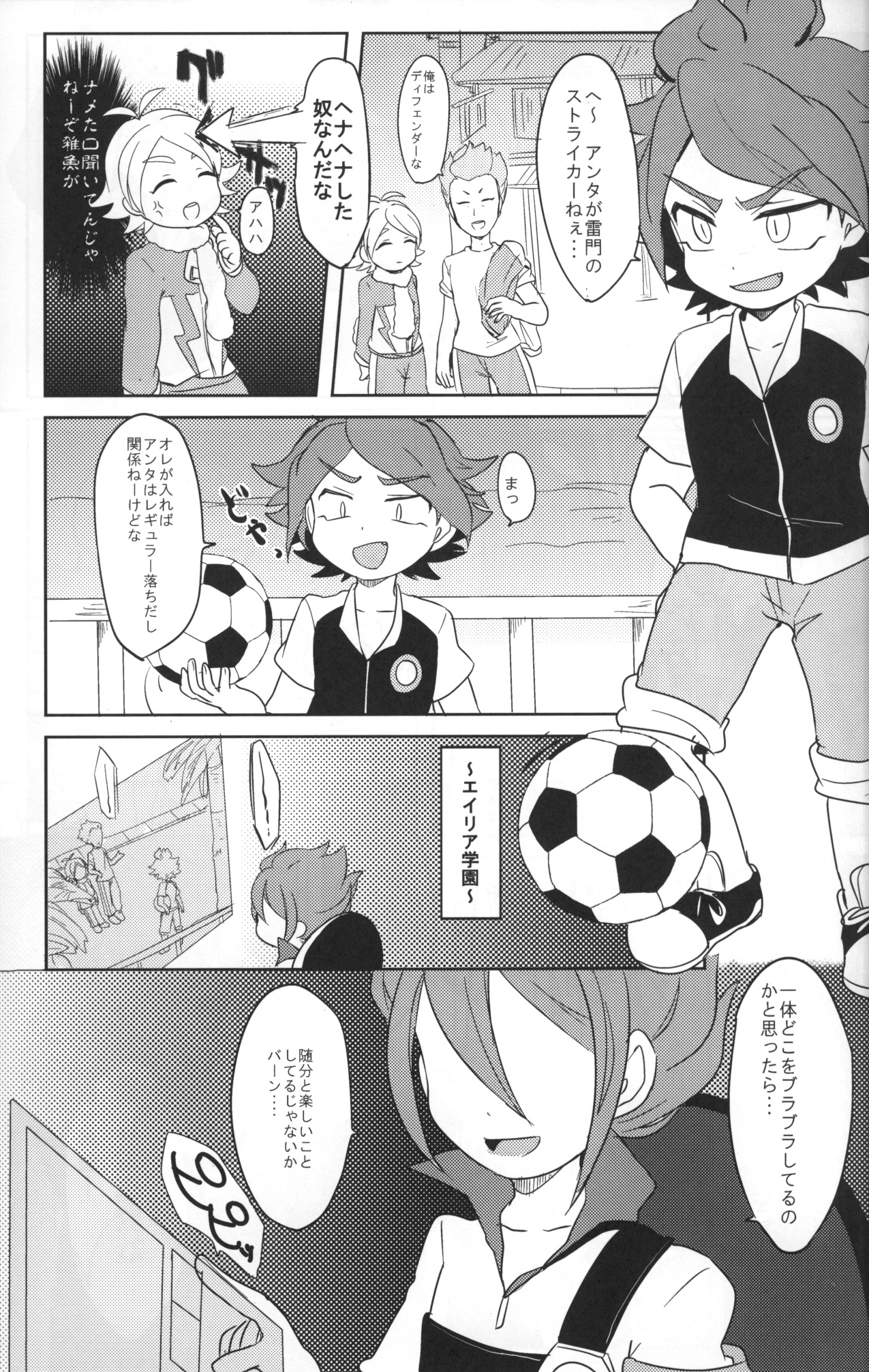 sunspot page 4 full