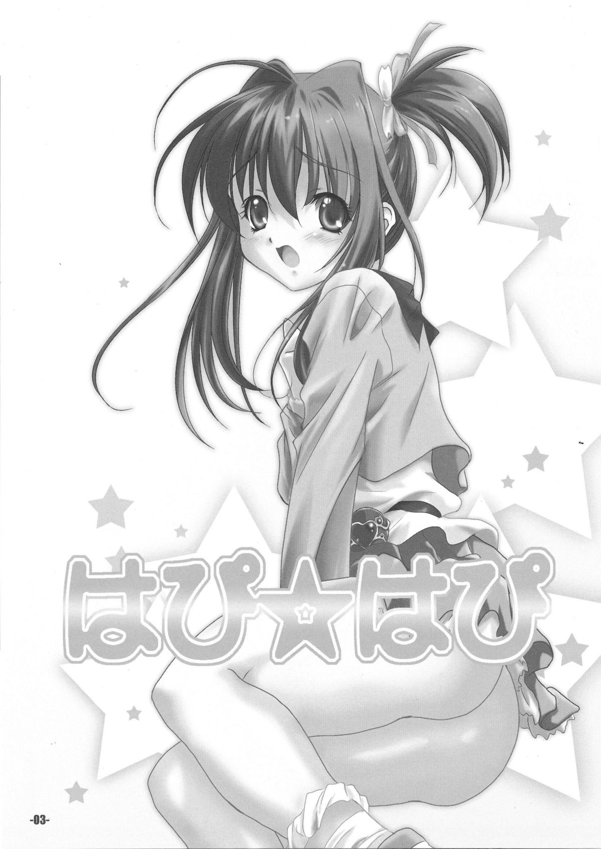 Wa pi ☆ wa pi page 3 full