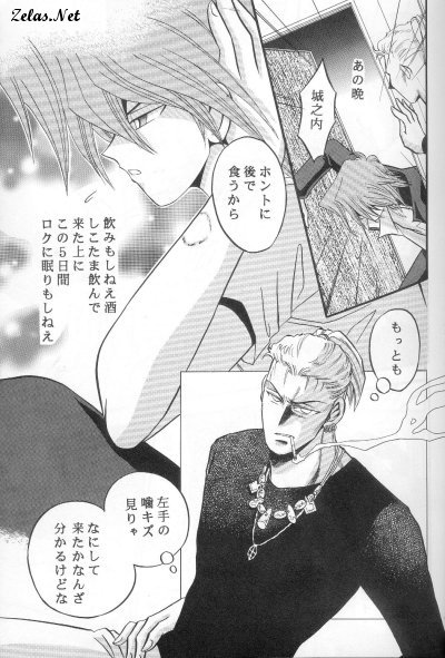 K&ocirc;geki Hy&ocirc;ji 7 page 6 full
