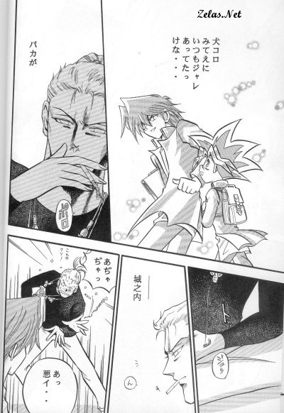 K&ocirc;geki Hy&ocirc;ji 7 page 7 full