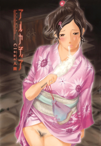 Cotton Candy cover