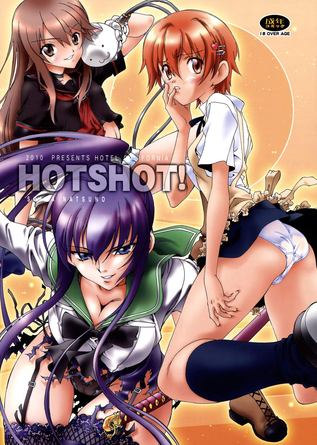 HOTSHOT! page 1 full