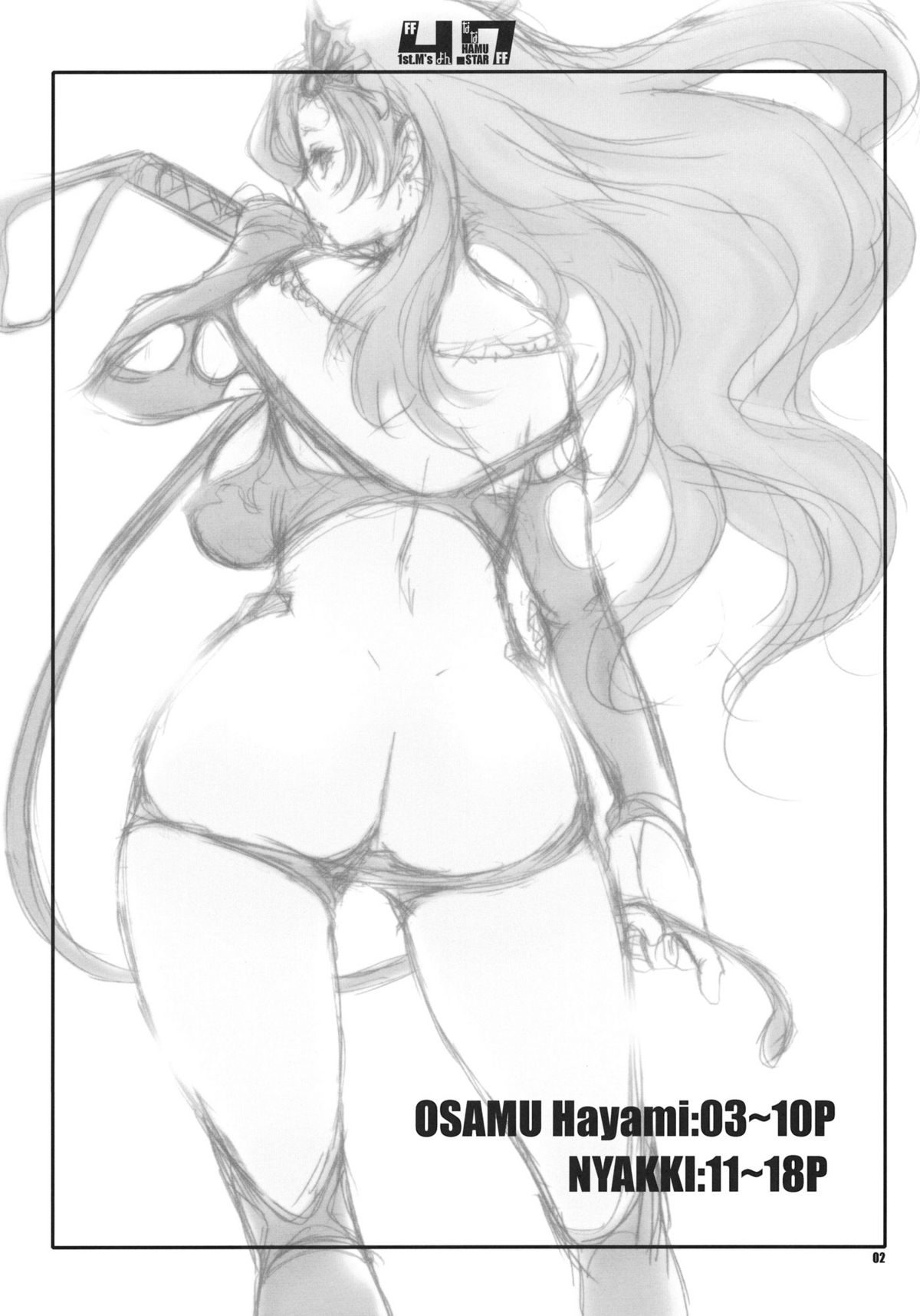4.7 page 2 full