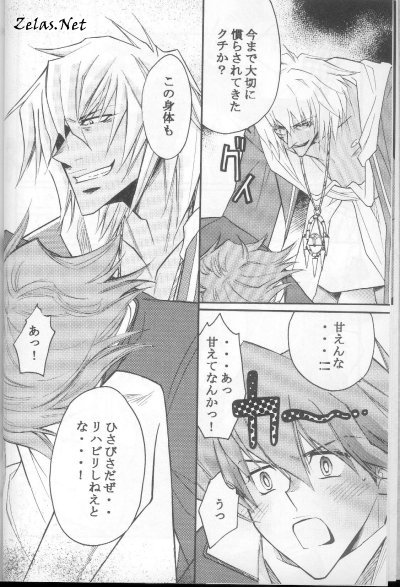 Rehabilitation page 7 full